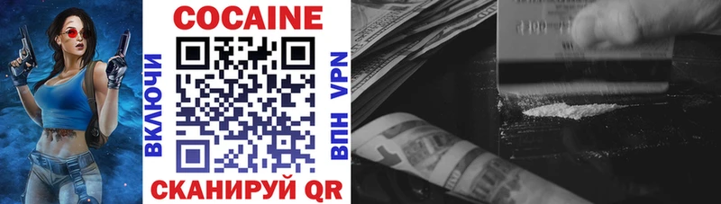 COCAIN 99%  наркошоп  Пудож 