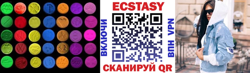 ЭКСТАЗИ TESLA  Пудож 