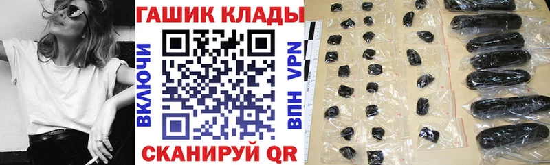 ГАШ хэш  ссылка на мегу ссылки  Пудож 