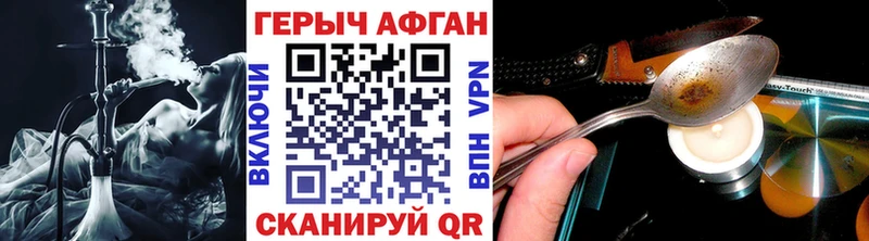 ОМГ ОМГ маркетплейс Пудож ГЕРОИН хмурый