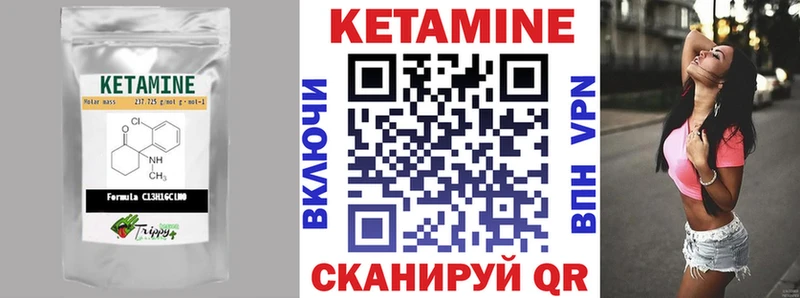 МЕГА   цена наркотик  Пудож  Кетамин VHQ 