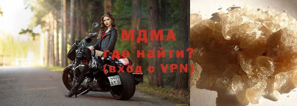 соль ск Аркадак