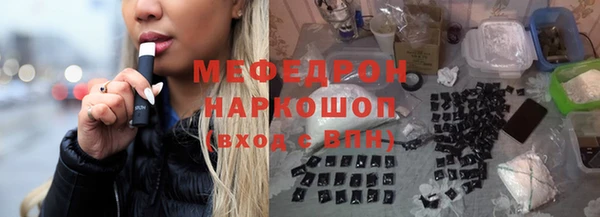 прущие грибы Армянск