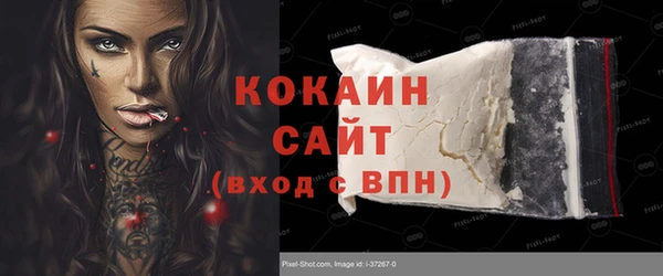 соль ск Аркадак