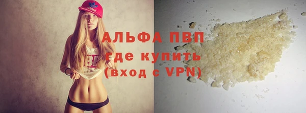 соль ск Аркадак