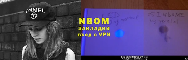 соль ск Аркадак