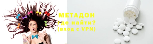 прущие грибы Армянск
