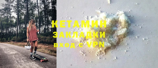 прущие грибы Армянск