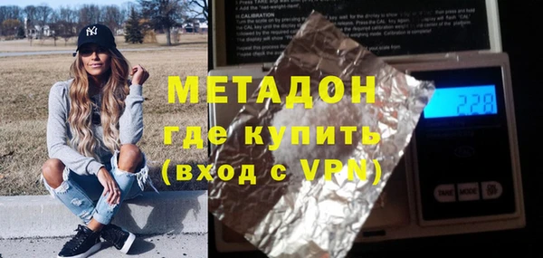 прущие грибы Армянск