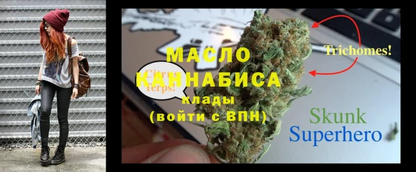 прущие грибы Армянск