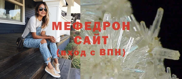 прущие грибы Армянск