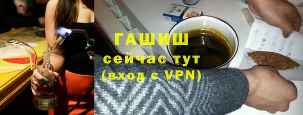 прущие грибы Армянск