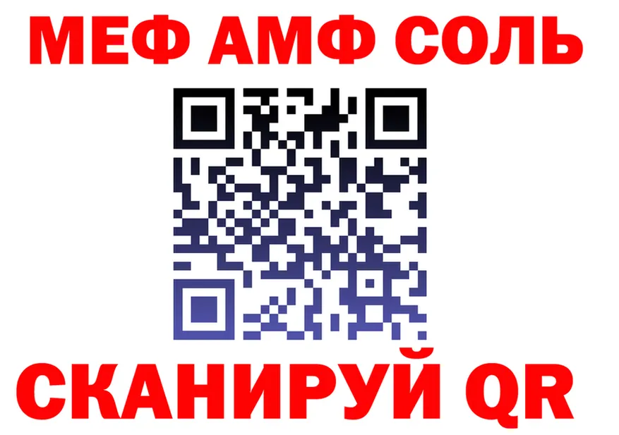 МЕФ 4 MMC вход дарк нет hydra Пудож
