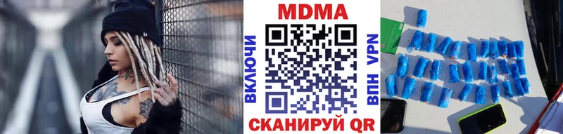 МДМА кристаллы  Пудож 