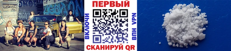 Первитин винт  Пудож 