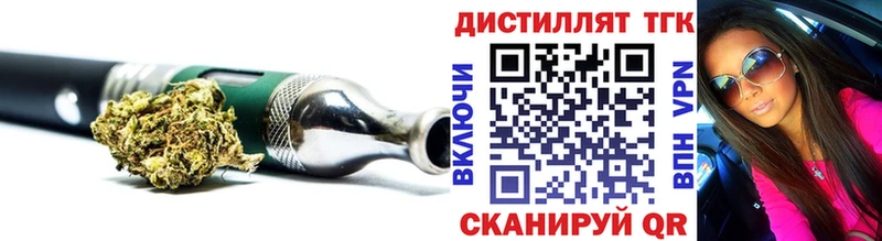 купить наркотики цена  Пудож  ТГК Wax 